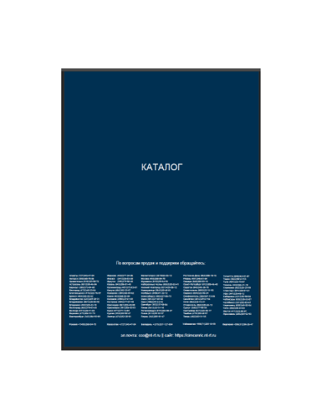 Katalog produsen CIMC Enric